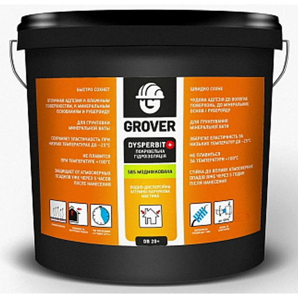 GROVER Dysperbit DB+, праймер и гидроизоляция для кровли 10кг 