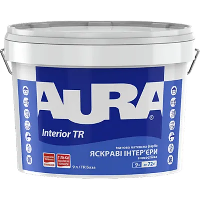 Фарба для стін та стель AURA Interior матова TR (прозора база) 9л