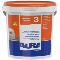 Фарба для стель та стін AURA Luxpro 3 матова біла 1л 