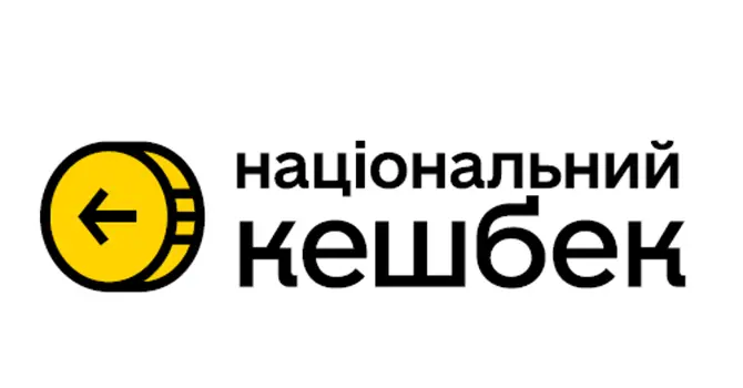 Национальный кешбек