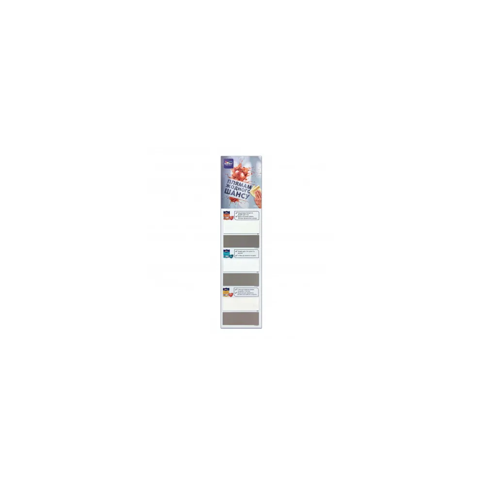 SADOLIN Easycare Kitchen and Bathroom, вологостійка  брудовідштовхуюча, стійка до миття фарба для стін  - фото 1