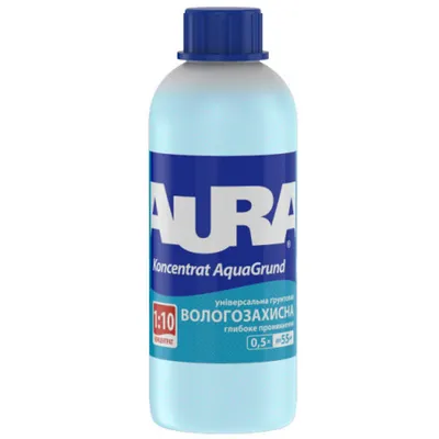 Грунтовка вологозахисна глибокопроникна AURA Koncentrat AquaGrund концентрат (1:10) 0,5л