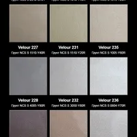 Декоративная перламутровая штукатурка AURA Velour Silver с бархатным эффектом 1л  - фото 6