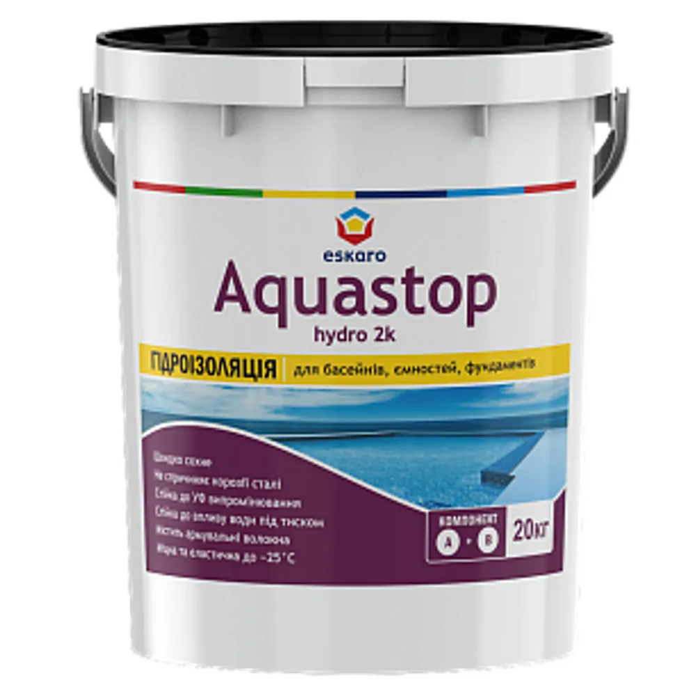 Гідроізоляція для басейнів і терас ESKARO Aquastop Hydro 2K двокомпонентна 20кг 