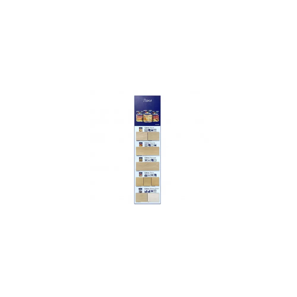 SADOLIN Celco Aqua, матовий акриловий безколірний панельний лак, BC (прозора база),  - фото 1