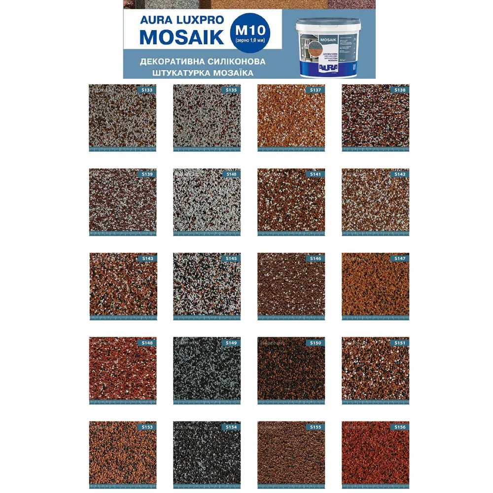 Штукатурка мозаичная декоративная силиконовая мозаика AURA Luxpro Mosaik M10, цвет S101, 15кг  - фото 3