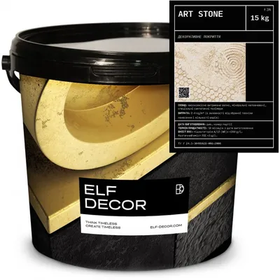 ART STONE Ельф Декор, декоративне покриття на вапняній основі