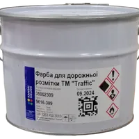 Краска для дорожной разметки MIKS Color Traffic белая 12кг 