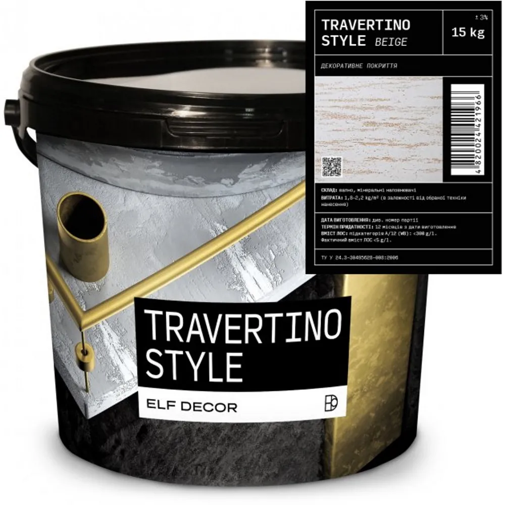 TRAVERTINO STYLE Elf Decor, декоративне покриття, 