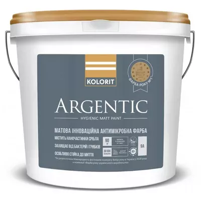 Краска для стен KOLORIT Argentic с антимикробным эффектом матовая белая 9л