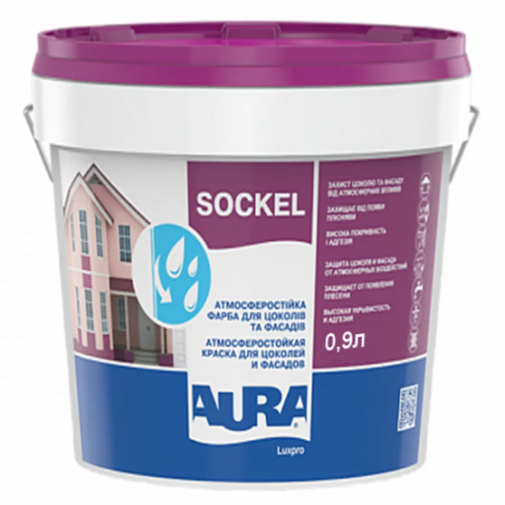 Фасадная краска для бетонного цоколя AURA Luxpro Sockel, 