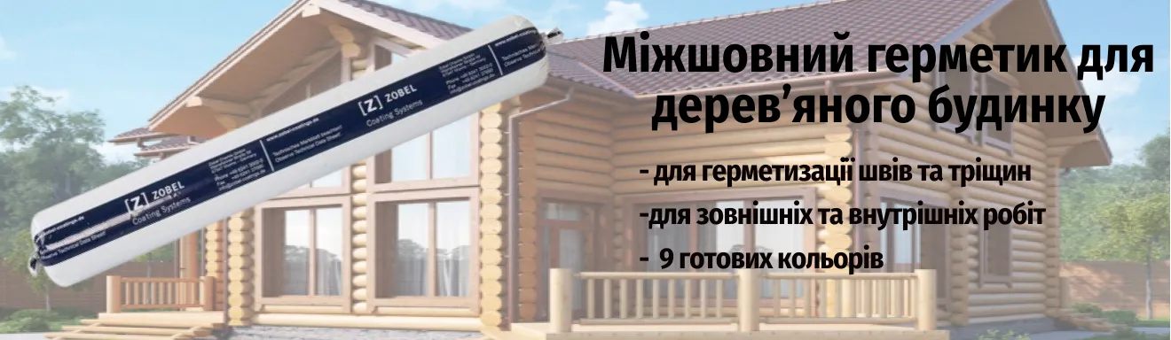 Межшовный герметик для деревянных домов