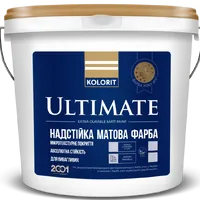 Фарба для стін надміцна KOLORIT Ultimate матова біла 4,5л 