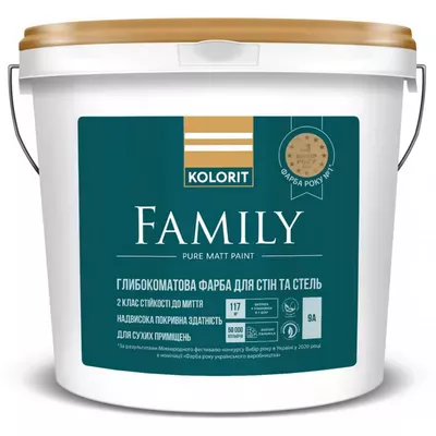 Фарба для стін та стель KOLORIT Family матова біла 9л