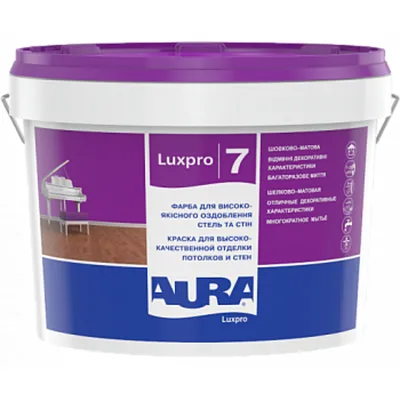 Краска для стен AURA Luxpro 7 моющаяся шелковисто-матовая белая 10л