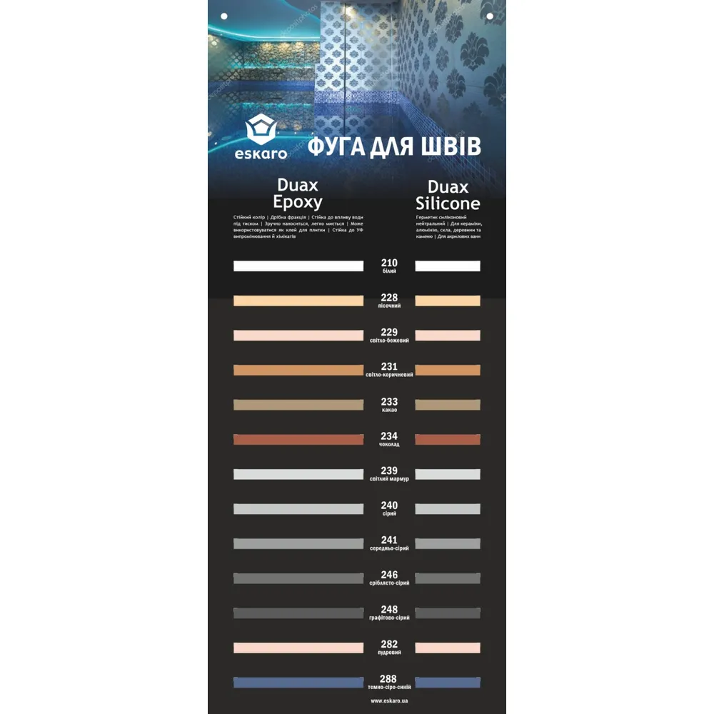 Силиконовый герметик Eskaro Duax Silicone № 100 прозрачный 300 мл  - фото 1