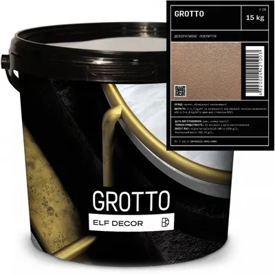 GROTTO Ельф Декор, декоративне покриття на вапняній основі