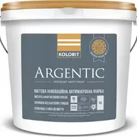 Фарба для стін KOLORIT Argentic з антимікробним ефектом матова біла 4,5л 