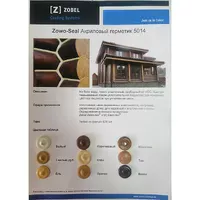 ZOBEL ZowoSeal 5014, герметик для дерева, 620мл  - фото 2