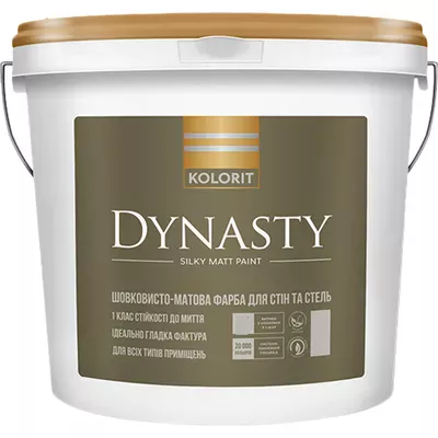 Краска для стен KOLORIT Dynasty шелковисто-матовая белая 9л