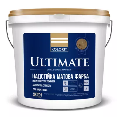 Краска для стен сверхпрочная KOLORIT Ultimate матовая белая 9л