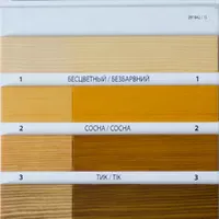 BORI High-Layer Wood Stain, лазурь для деревини із вмістом воску, біла (13) 0,75л  - фото 4