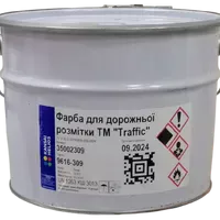 Краска для дорожной разметки MIKS Color Traffic белая 12кг 