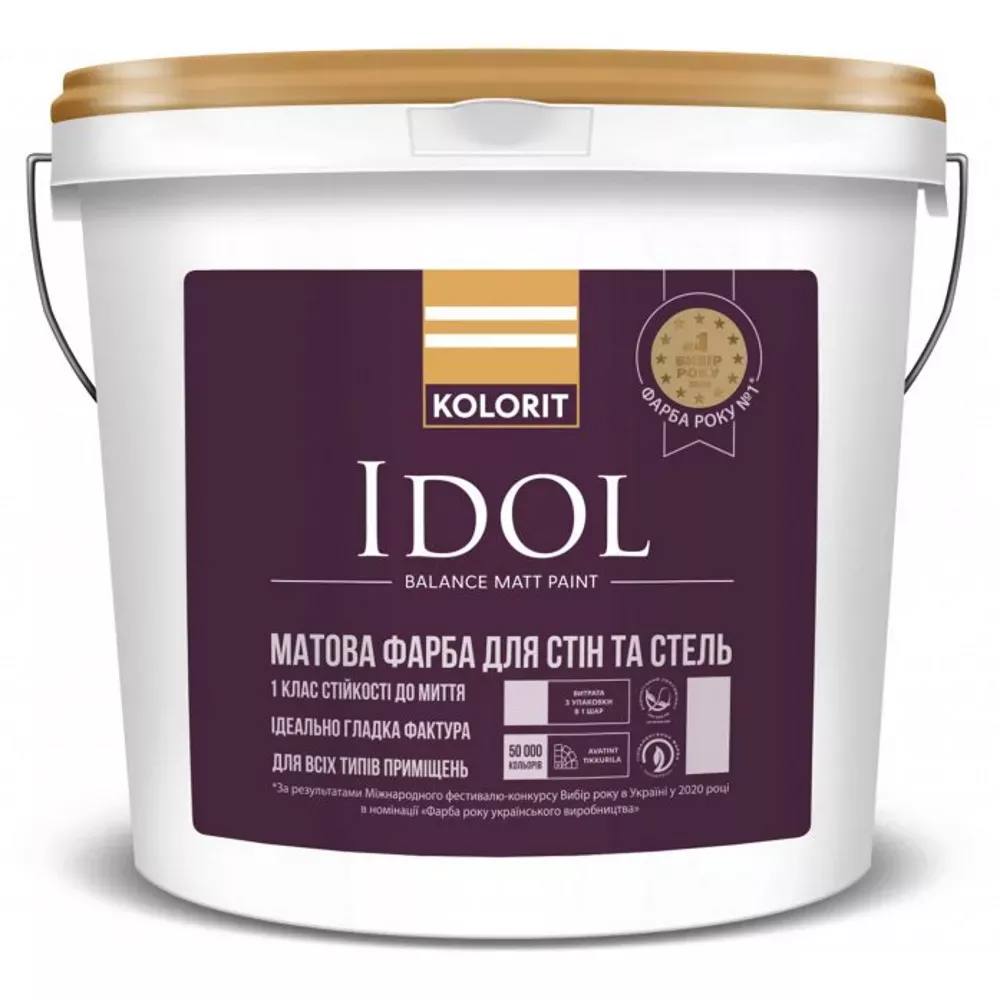 Влагостойкая краска для стен KOLORIT Idol для влажных помещений белая 4,5л 