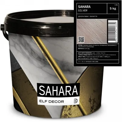 Декоративная серебристая штукатурка SAHARA Eld Decor