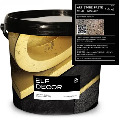 ART STONE Paste Ельф Декор, пастоподібна суміш для декоративних ефектів