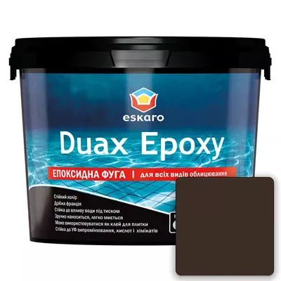 Фуга (затирка) для плитки эпоксидная ESKARO Duax Epoxy № 234 шоколадная 2кг