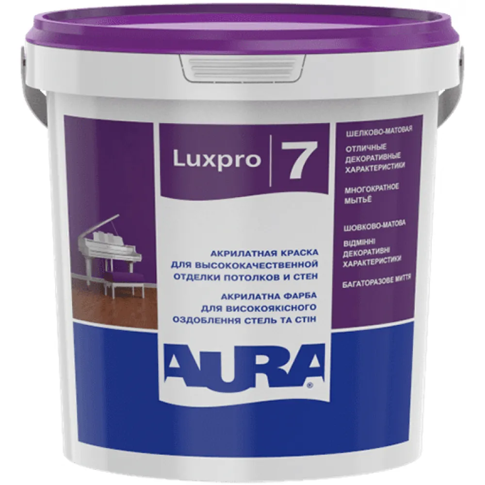 Фарба що миється для стін AURA Luxpro 7 шовковисто-матова TR (прозора база) 0,9л 