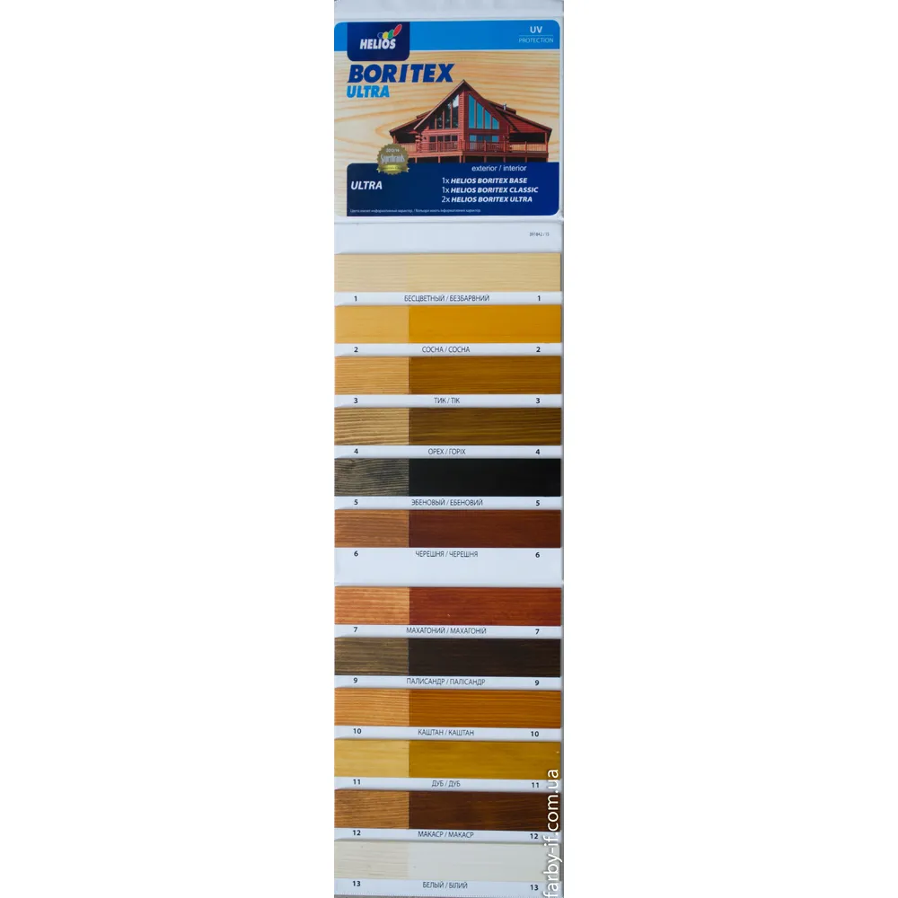 BORI High-Layer Wood Stain, лазурь для деревини із вмістом воску, біла (13) 0,75л  - фото 2