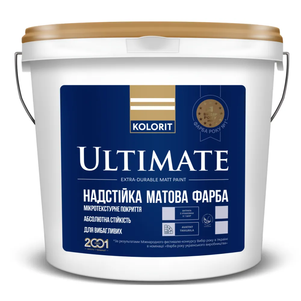 Фарба для стін надміцна KOLORIT Ultimate матова біла 4,5л 